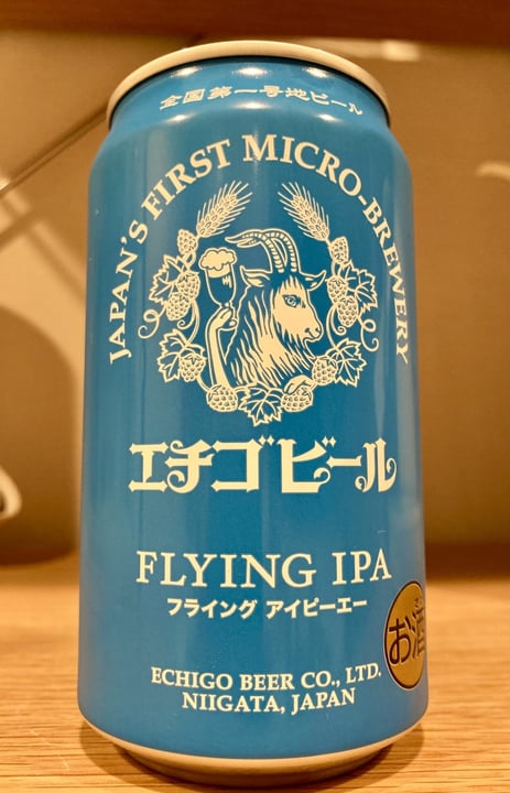 FLYING IPA