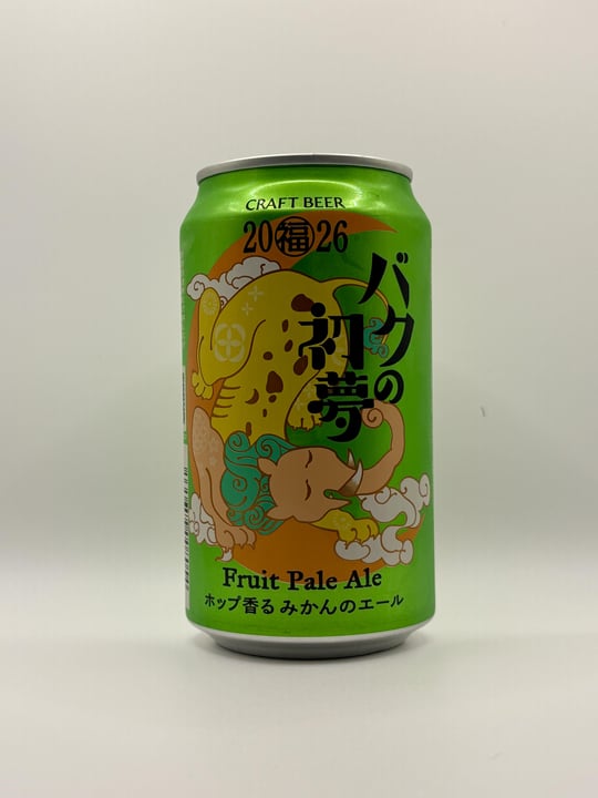 バクの初夢 2026