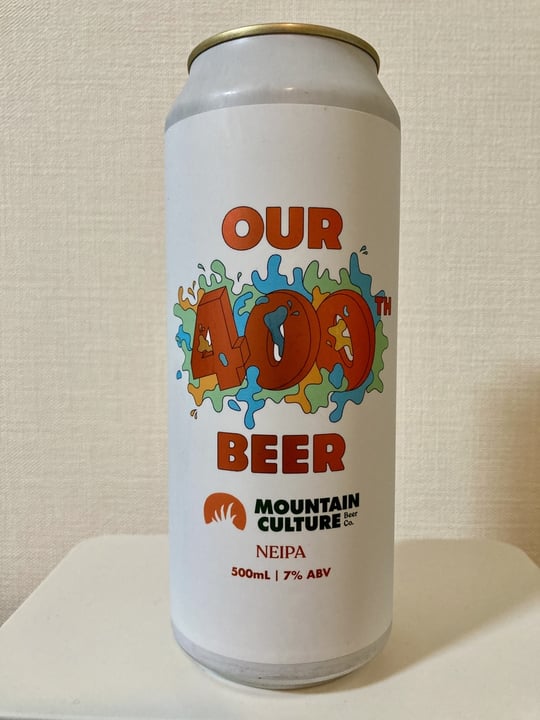 Our 400th Beer