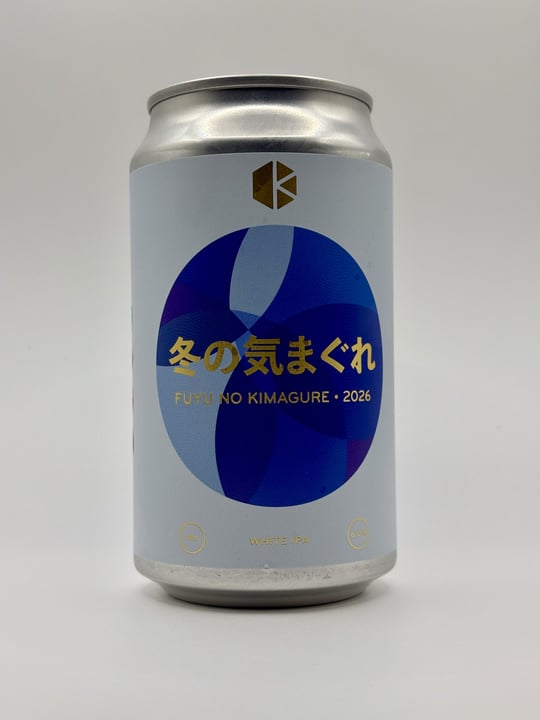 冬の気まぐれ 2026