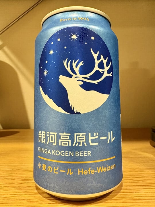 銀河高原ビール