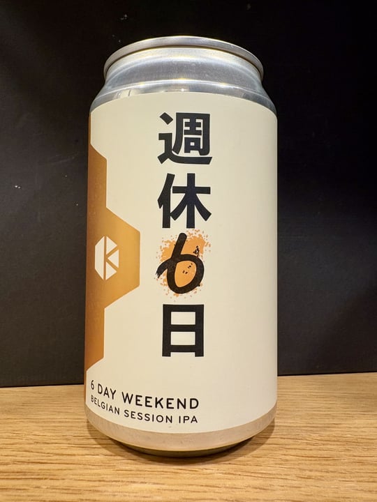 週休6日