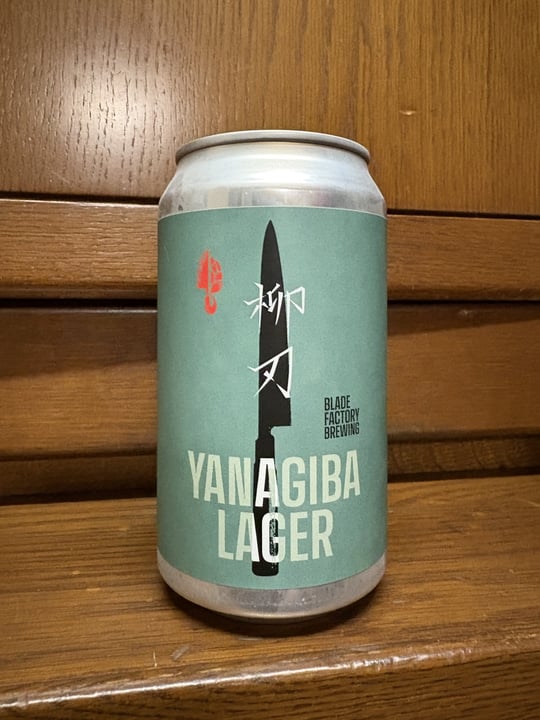 YANAGIBA LAGER
