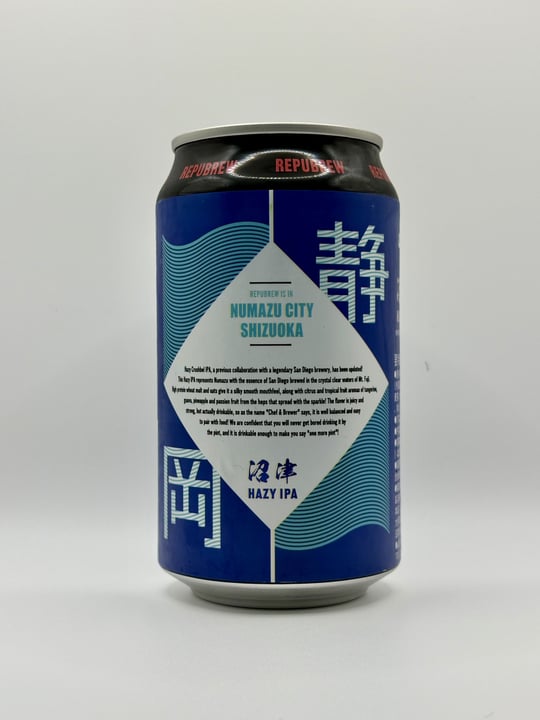 沼津 Hazy IPA