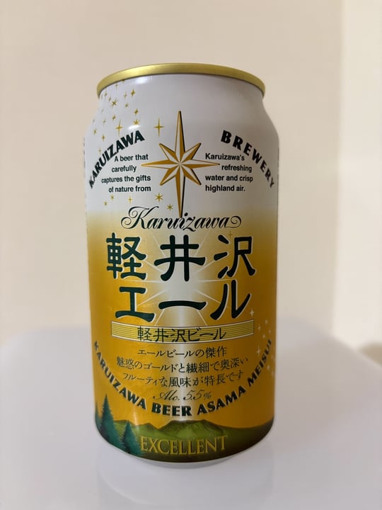 軽井沢ビール エクセラン