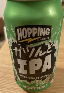 ガツんとIPA