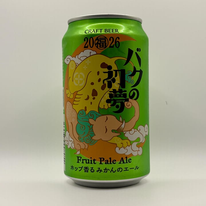 バクの初夢 2026