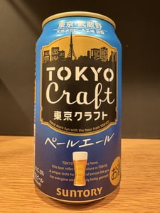 東京クラフト ペールエール