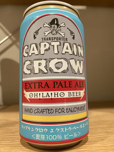 CAPTAIN CROW EXTRA PALE ALE