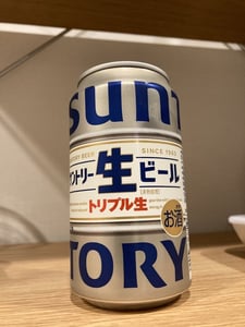 生ビール トリプル生 