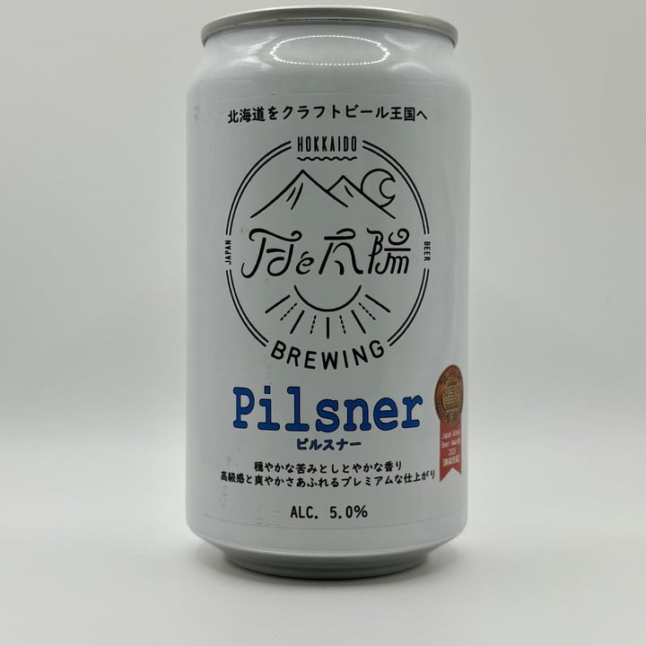 月と太陽BREWING Pilsner