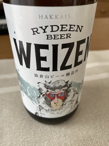 RYDEEN BEER WEIZEN