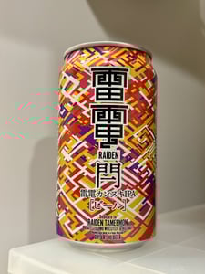 RAIDEN KANNUKI IPA