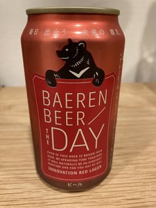 THE DAY INNOVATION RED LAGER