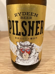 RYDEEN BEER PILSNER