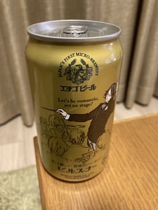 エチゴビール ピルスナー