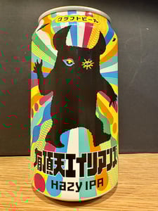 有頂天エイリアンズ
