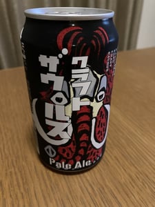 クラフトザウルス Pale Ale