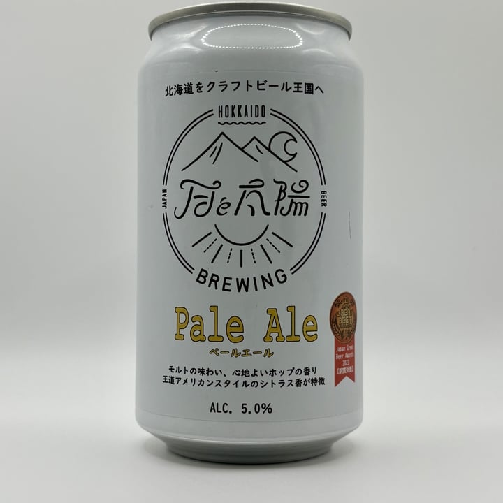 月と太陽BREWING Pale Ale