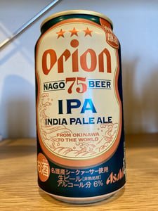 75BEER IPA