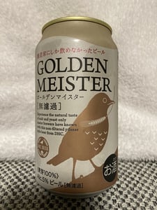 GOLDEN MEISTER