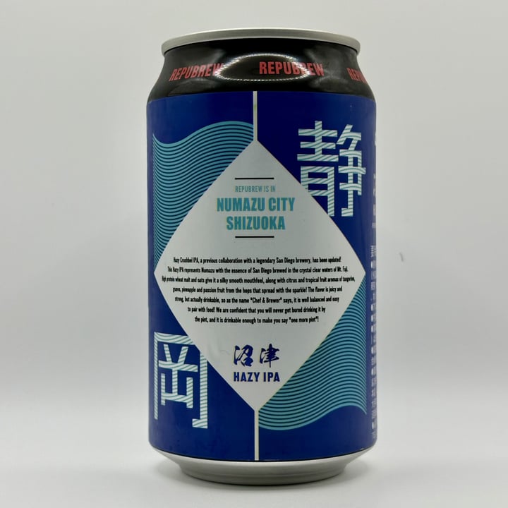 沼津 Hazy IPA