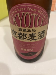 黄桜 京都麦酒 京都IPA