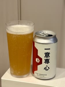 一意専心