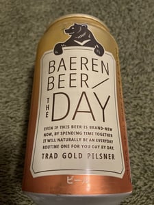 THE DAY TRAD GOLD PILSNER