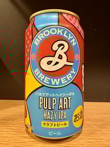 Pulp Art Hazy IPA